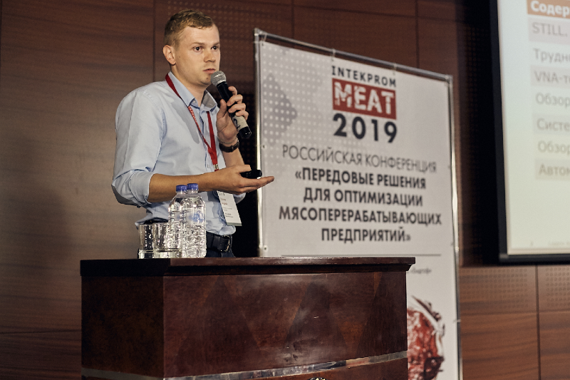 Конференция «INTEKPROM MEAT 2019». Пост-релиз